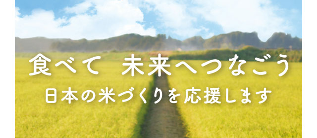商品一覧｜ウイークリーコープ