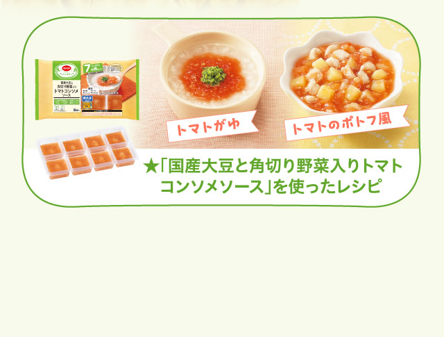商品一覧｜ウイークリーコープ