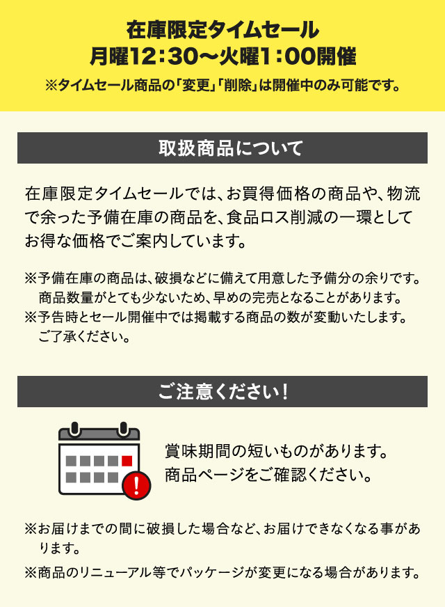 ユウキ様確認ページ