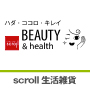 scroll BEAUTY & health