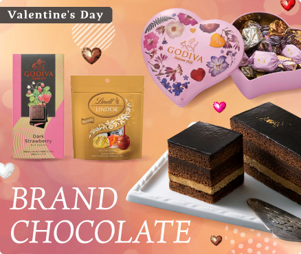 Valentine's Day/BRAND CHOCOLATE