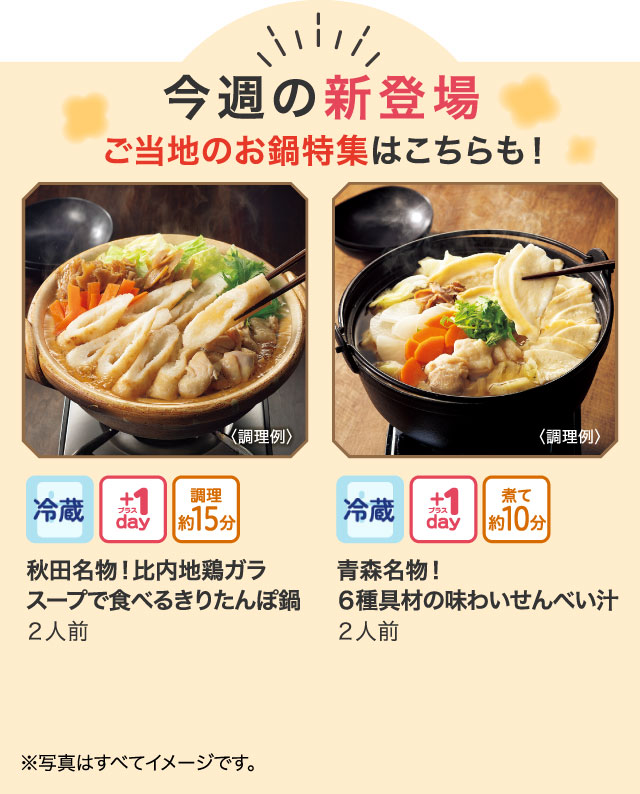 セルディアミール3種きのこのスープごはん ダンボール未開封新品未使用 楽天市場】【 1食おきかえ 】 ZENB 糖質オフ 豆スープ セット 10食