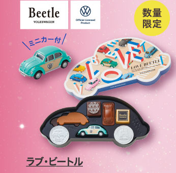 ラブ・ビートル