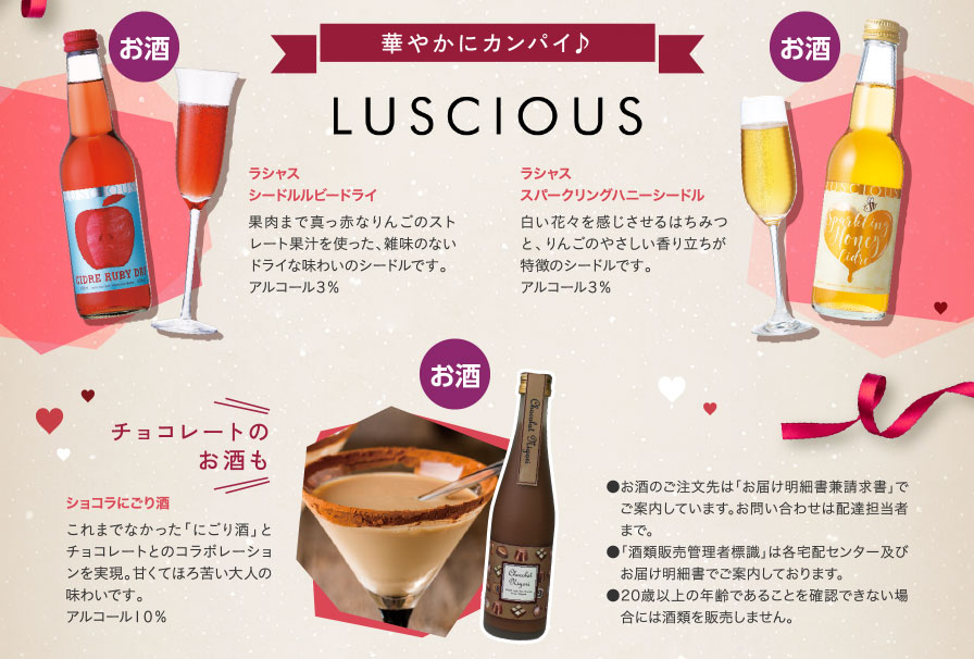 華やかにカンパイ♪