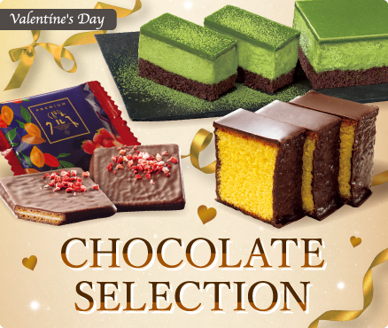 Valentine's Day/チョコレートセレクション