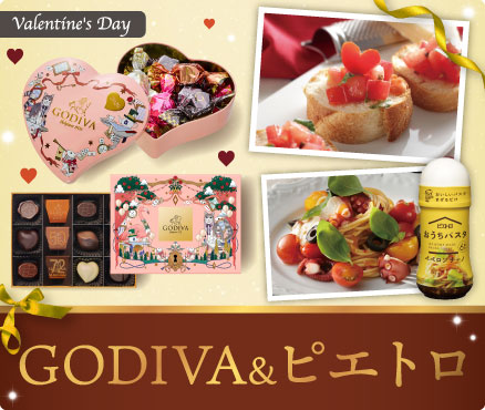 Valentine's Day/ＧＯＤＩＶＡ＆ピエトロ