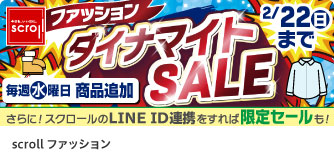 scrollファッション ダイナマイトSALE