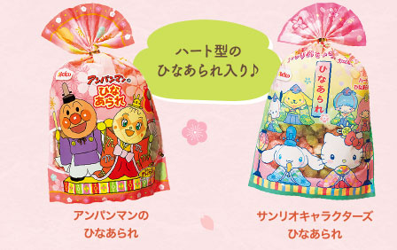 アンパンマンのひなあられ　サンリオキャラクターズひなあられ