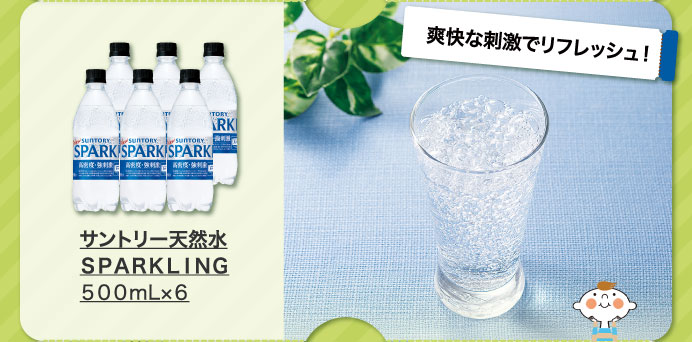 サントリー天然水　ＳＰＡＲＫＬＩＮＧ　５００ｍｌ×６