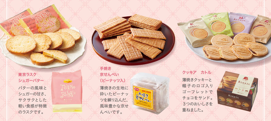 東京ラスク　シュガーバター