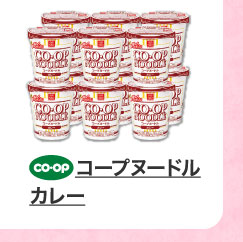 コープヌードルカレー