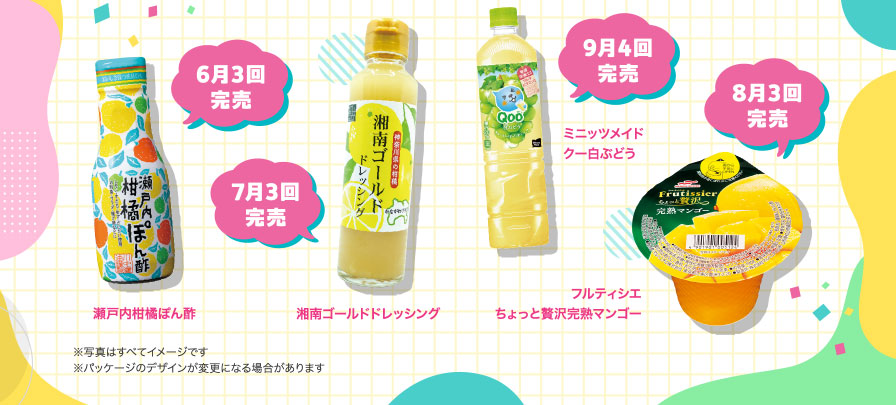 瀬戸内柑橘ぽん酢