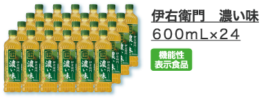 伊右衛門　濃い味　６００ｍｌ×２４
