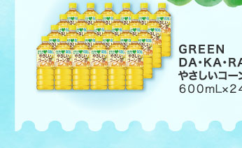 ＧＲＥＥＮ　ＤＡ・ＫＡ・ＲＡ　やさしいコーン茶　６００ｍｌ×２４