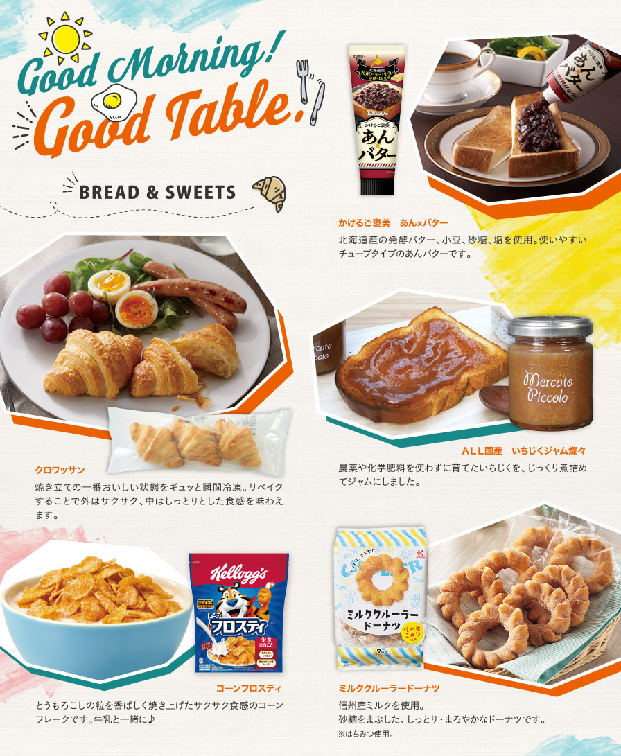 Good Morning! Good Table!