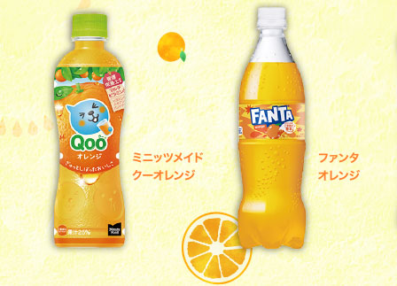 ミニッツメイドクーオレンジ