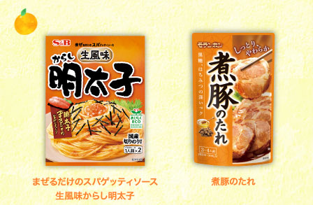 まぜるだけのスパゲッティソース生風味からし明太子