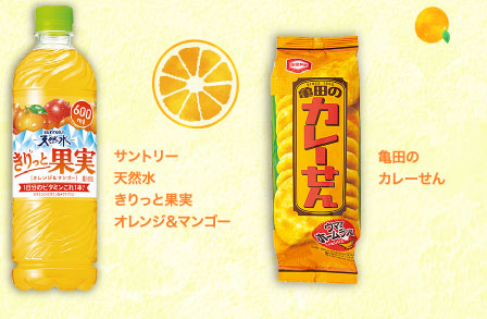 サントリー天然水きりっと果実　オレンジ＆マンゴー
