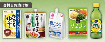 漬材＆お漬け物