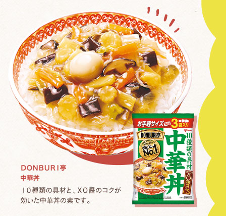 ＤＯＮＢＵＲＩ亭　中華丼