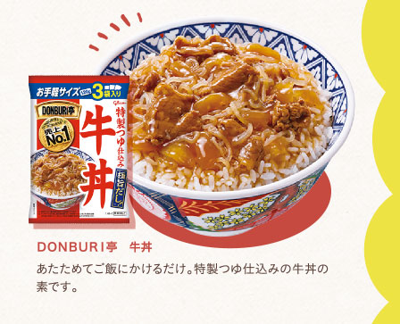 ＤＯＮＢＵＲＩ亭　牛丼