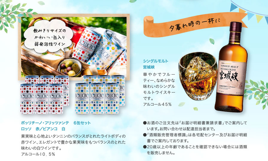 夕暮れ時の一杯に