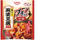 プチッと中華　麻婆豆腐中辛