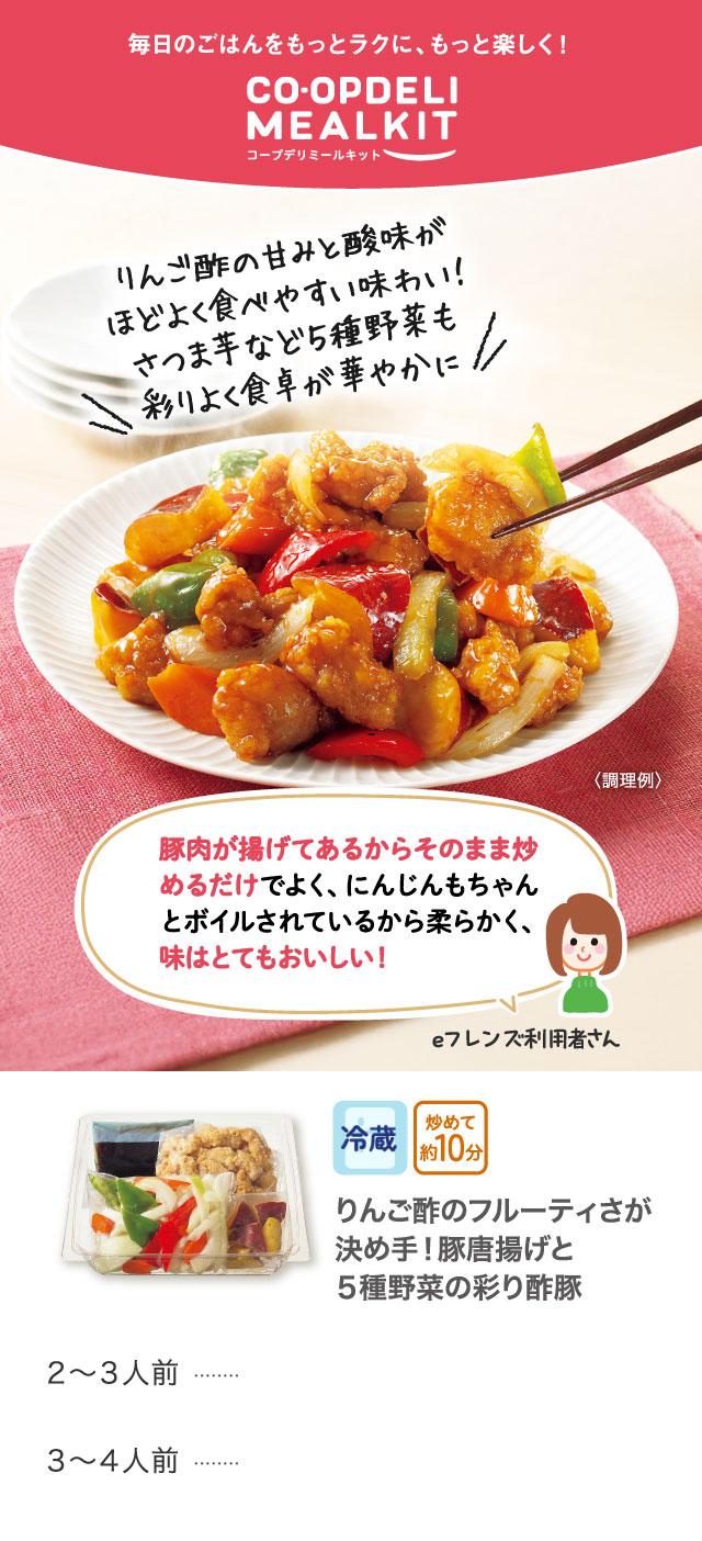 セルディアミール 彩り野菜の鶏スープごはん 10袋 ダイアナ オンラインショップ / 【30％OFF】セルディア ミール