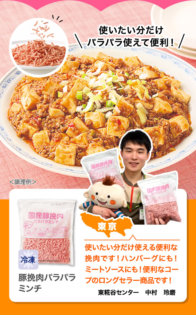 【新品】セルディア　ソイスープ　プレーン　ベーコンポテト2箱　合計3箱 商品一覧｜ウイークリーコープ