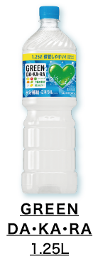 ＧＲＥＥＮ　ＤＡ・ＫＡ・ＲＡ　１．２５ｌ