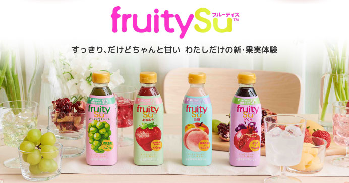 フルーティス