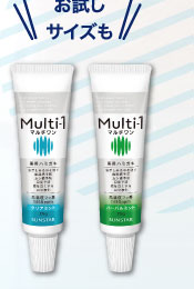 25gのお試しサイズも