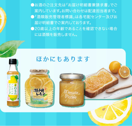 ほかにもあります