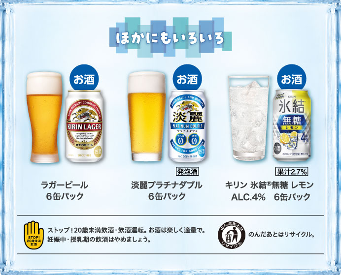 ほかにもいろいろ