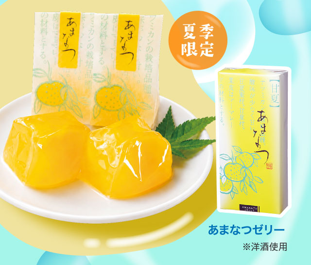 在庫限定商品一覧｜ウイークリーコープ