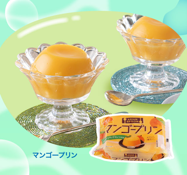 在庫限定商品一覧｜ウイークリーコープ
