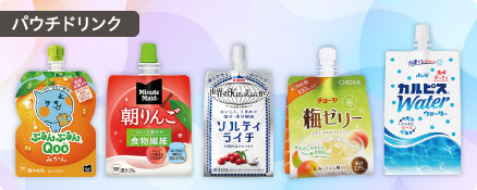 パウチドリンク