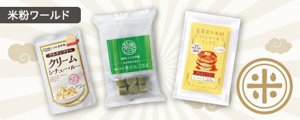 米粉ワールド
