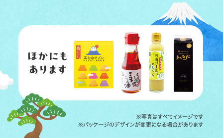 ほかにもあります