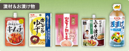 漬材＆お漬け物