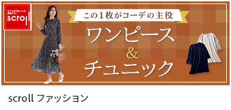 scrollファッション ワンピース＆チュニック
