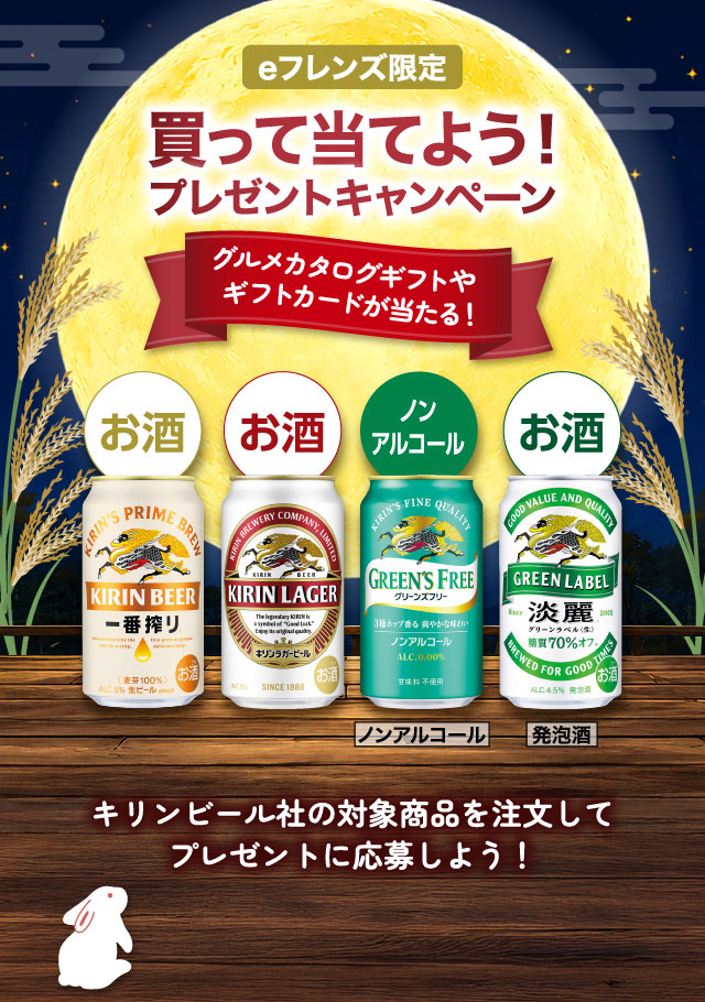商品一覧｜ウイークリーコープ