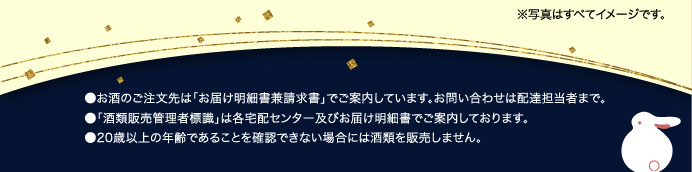 ※写真はすべてイメージです。