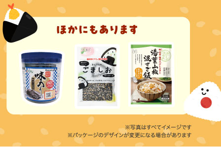 ほかにもあります