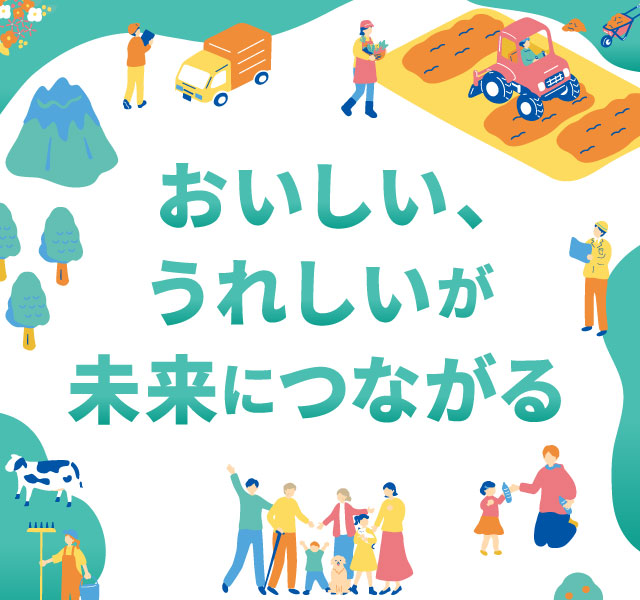 商品一覧｜ウイークリーコープ