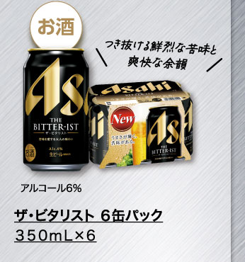 ザ・ビタリスト　６缶パック　３５０ｍＬ×６