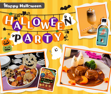 Happy Halloween/HALLOWEEN PARTY