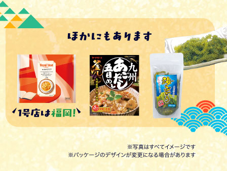 ほかにもあります
