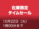 オープンまで今しばらくお待ちください。