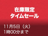 オープンまで今しばらくお待ちください。